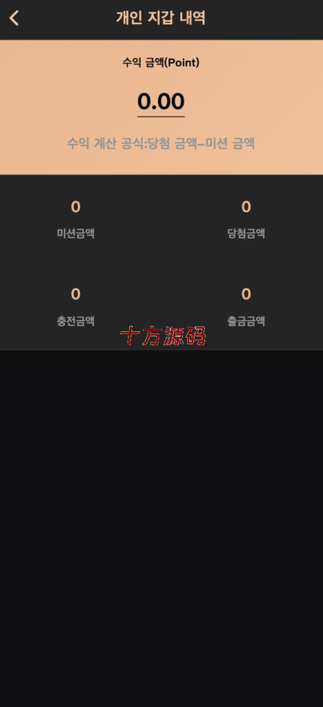 图片[9]-【十方–海外源码】前端vue版空降约炮同城任务源码/空降任务系统cai/带控完美运营/多语言/全开源-十方源码网