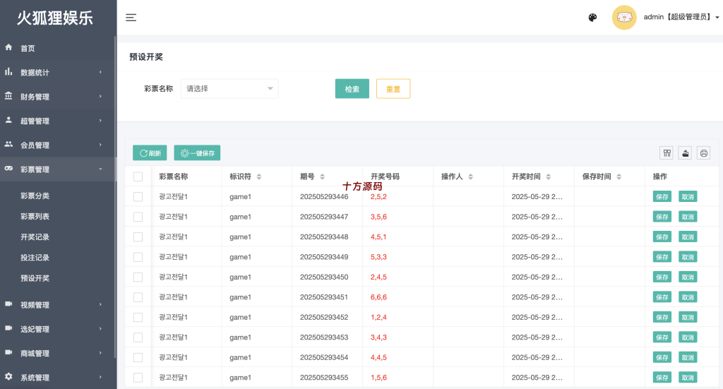 图片[12]-【十方–海外源码】前端vue版空降约炮同城任务源码/空降任务系统cai/带控完美运营/多语言/全开源-十方源码网
