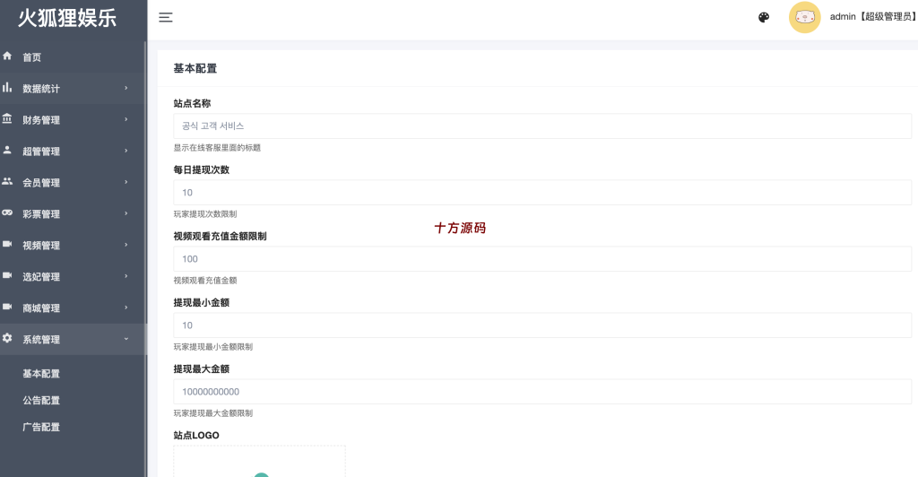 图片[15]-【十方–海外源码】前端vue版空降约炮同城任务源码/空降任务系统cai/带控完美运营/多语言/全开源-十方源码网