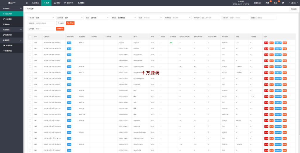 图片[9]-双语言海外刷单源码/抢单系统/订单自动匹配系统/海外源码-十方源码网