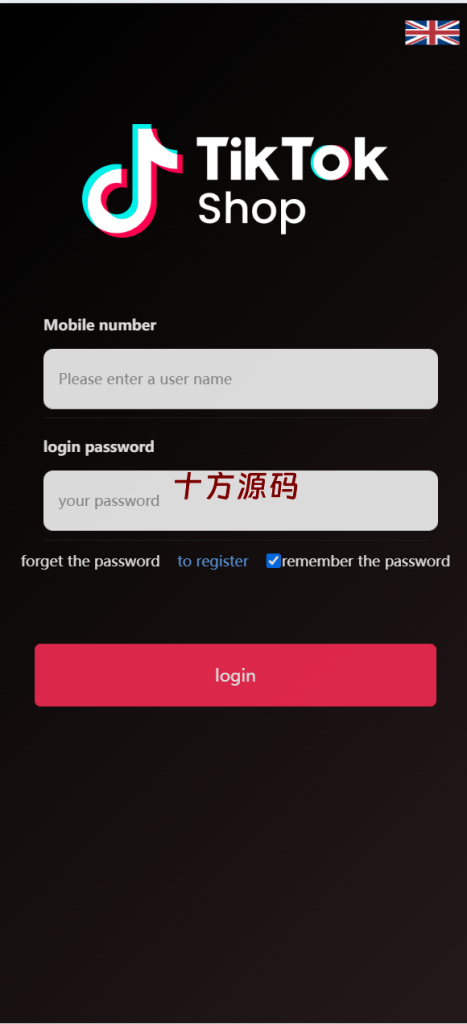 全新tiktok多语言海外刷单源码/抢单系统/订单自动匹配系统/连单卡单/海外源码-十方源码网
