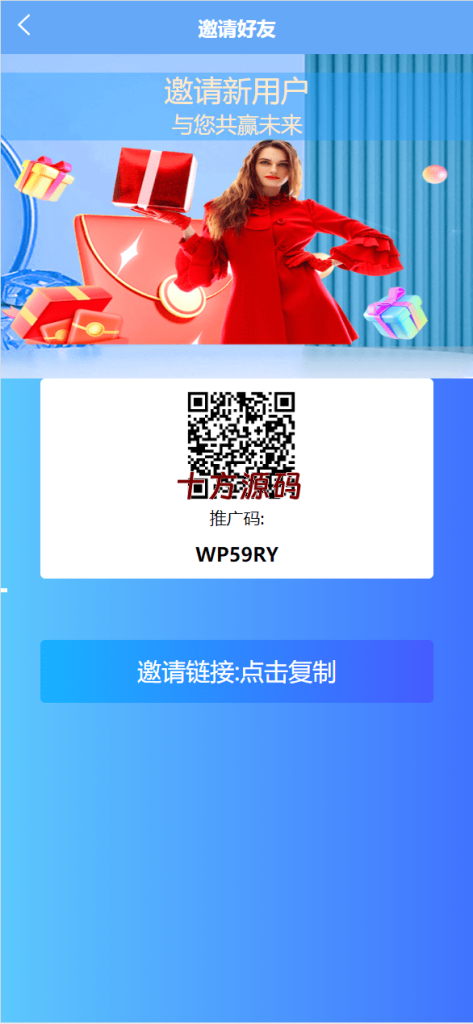 图片[8]-全新tiktok多语言海外刷单源码/抢单系统/订单自动匹配系统/连单卡单/海外源码-十方源码网