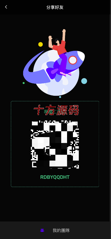 图片[8]-全新UI多语言海外交易所/币币交易/秒合约/锁仓挖矿源码/前端uniapp/海外源码-十方源码网
