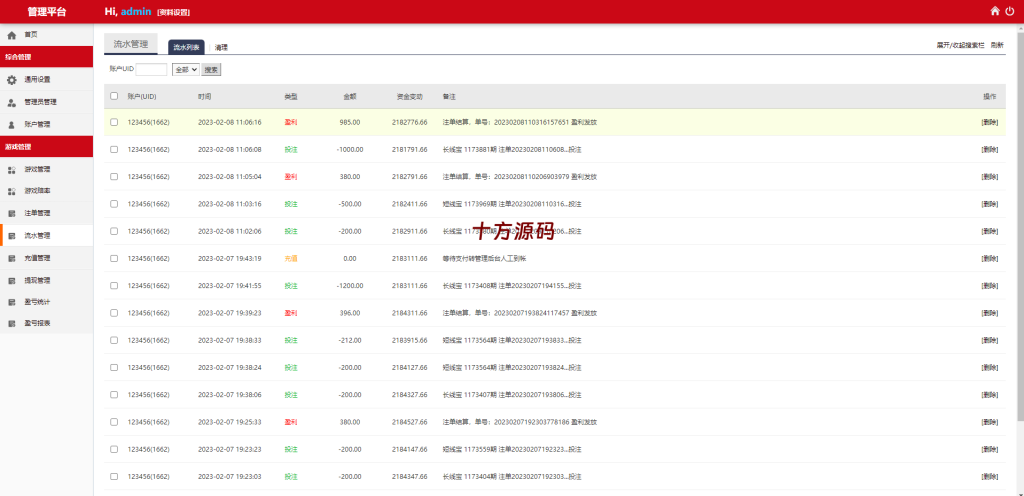 图片[16]-二开版28系统/幸运28源码/机器人/房间限制/预设开奖-十方源码网