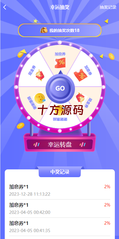 图片[5]-（海外理财源码）阿拉伯理财系统/理财投资众筹系统/前端vue-十方源码网