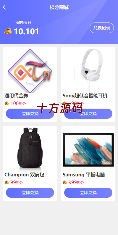 图片[15]-（海外理财源码）阿拉伯理财系统/理财投资众筹系统/前端vue-十方源码网