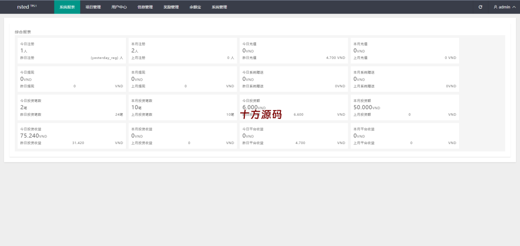 图片[16]-（海外理财源码）阿拉伯理财系统/理财投资众筹系统/前端vue-十方源码网