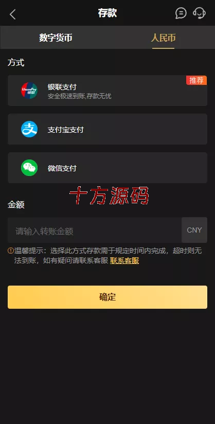 图片[4]-（十方海外源码网出品必属精品）澳门金沙娱乐城海外源码-十方源码网