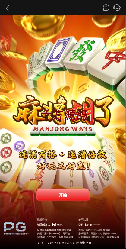 图片[6]-（十方海外源码网出品必属精品）澳门金沙娱乐城海外源码-十方源码网