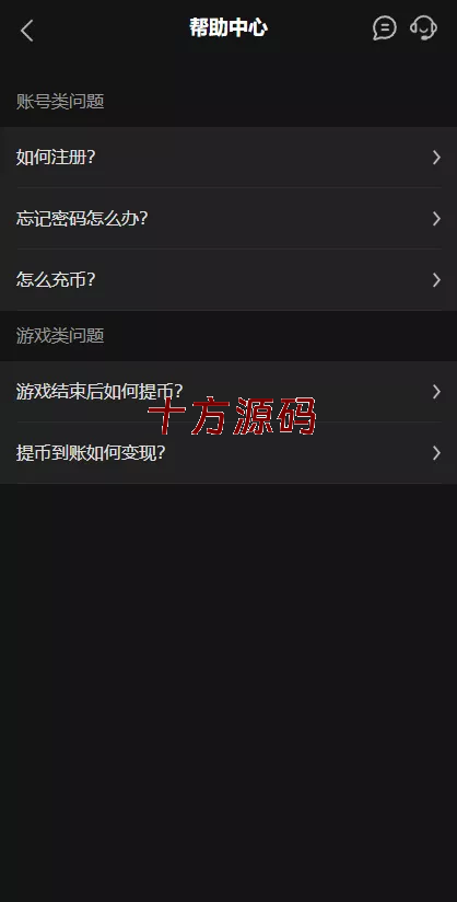 图片[10]-（十方海外源码网出品必属精品）澳门金沙娱乐城海外源码-十方源码网