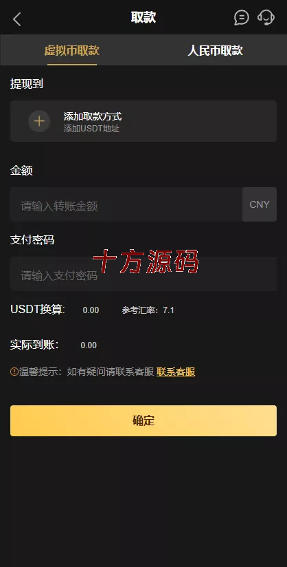 图片[11]-（十方海外源码网出品必属精品）澳门金沙娱乐城海外源码-十方源码网