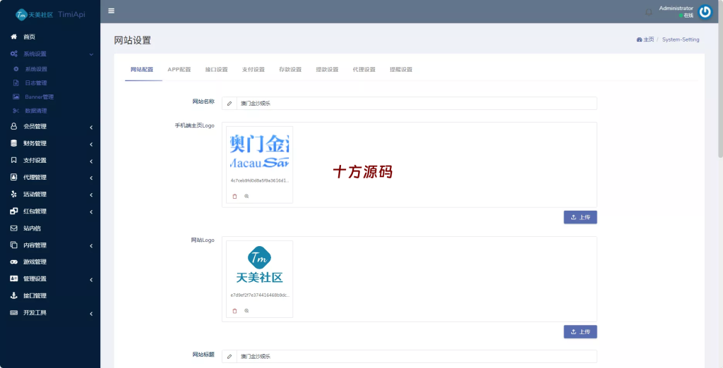 图片[16]-（十方海外源码网出品必属精品）澳门金沙娱乐城海外源码-十方源码网