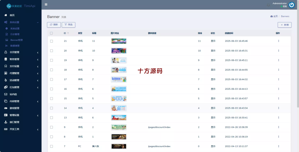 图片[18]-（十方海外源码网出品必属精品）澳门金沙娱乐城海外源码-十方源码网