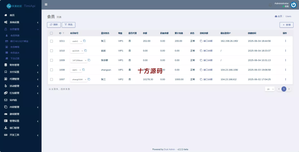 图片[19]-（十方海外源码网出品必属精品）澳门金沙娱乐城海外源码-十方源码网