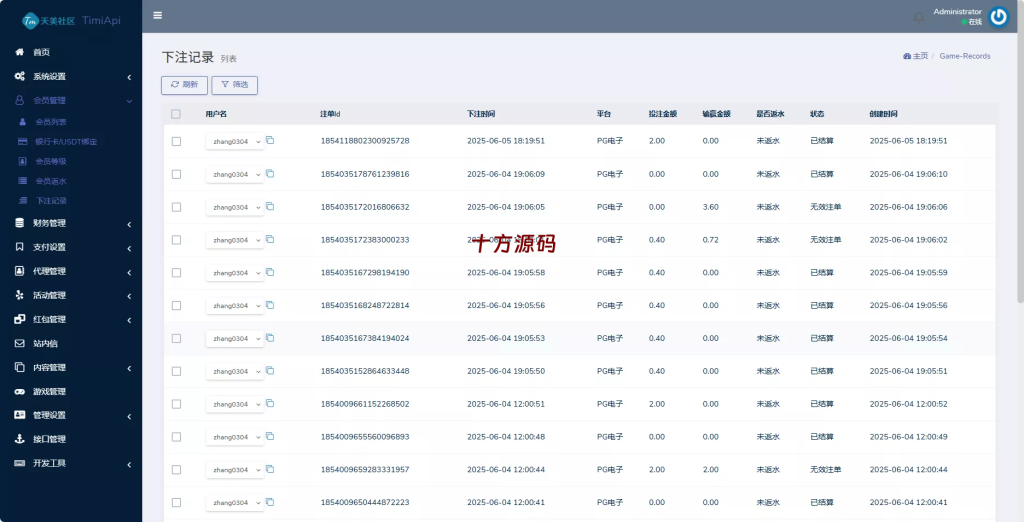 图片[21]-（十方海外源码网出品必属精品）澳门金沙娱乐城海外源码-十方源码网