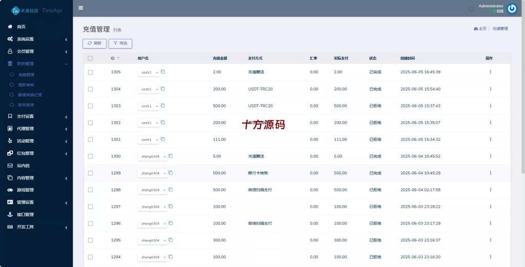 图片[22]-（十方海外源码网出品必属精品）澳门金沙娱乐城海外源码-十方源码网