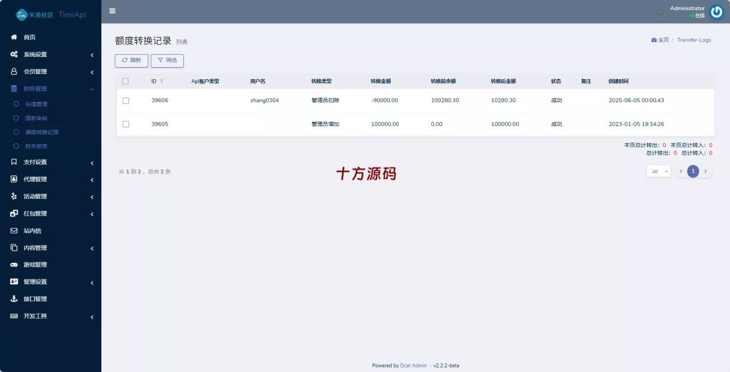 图片[23]-（十方海外源码网出品必属精品）澳门金沙娱乐城海外源码-十方源码网