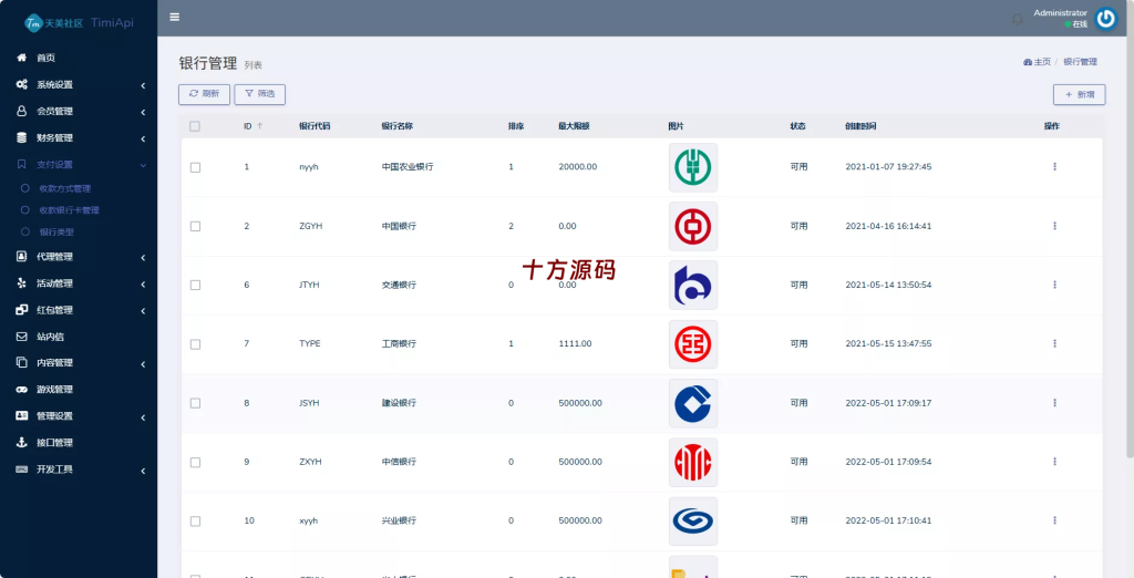 图片[26]-（十方海外源码网出品必属精品）澳门金沙娱乐城海外源码-十方源码网