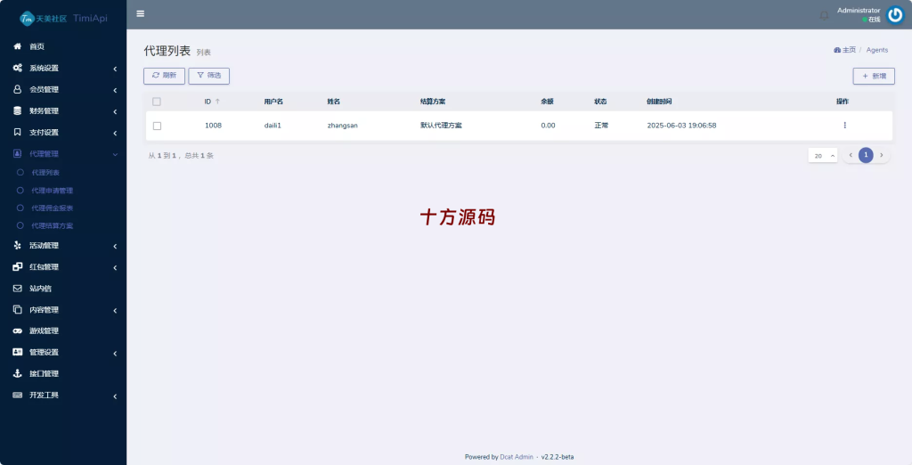 图片[27]-（十方海外源码网出品必属精品）澳门金沙娱乐城海外源码-十方源码网