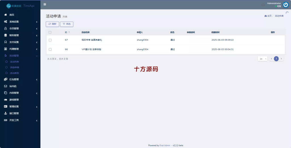 图片[29]-（十方海外源码网出品必属精品）澳门金沙娱乐城海外源码-十方源码网