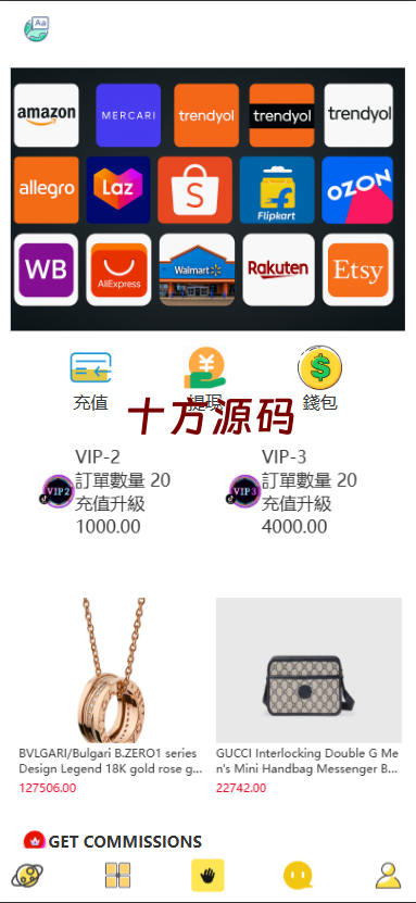 2025新版多语言商城刷单源码/抢单系统/订单自动匹配系统/手动派单/分组杀-十方源码网