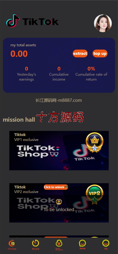 最新海外tiktok刷单/客定版/vue全开源/连单/十三国语言包-十方源码网