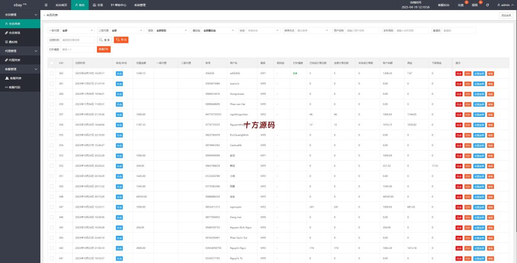 图片[10]-海外多语言抢单刷单系统源码-十方源码网