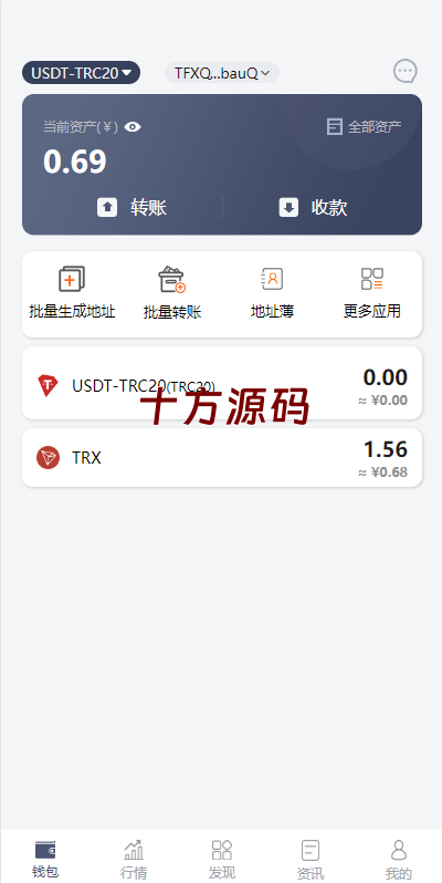 图片[10]-精仿比特派钱包源码/假钱包源码-十方源码网