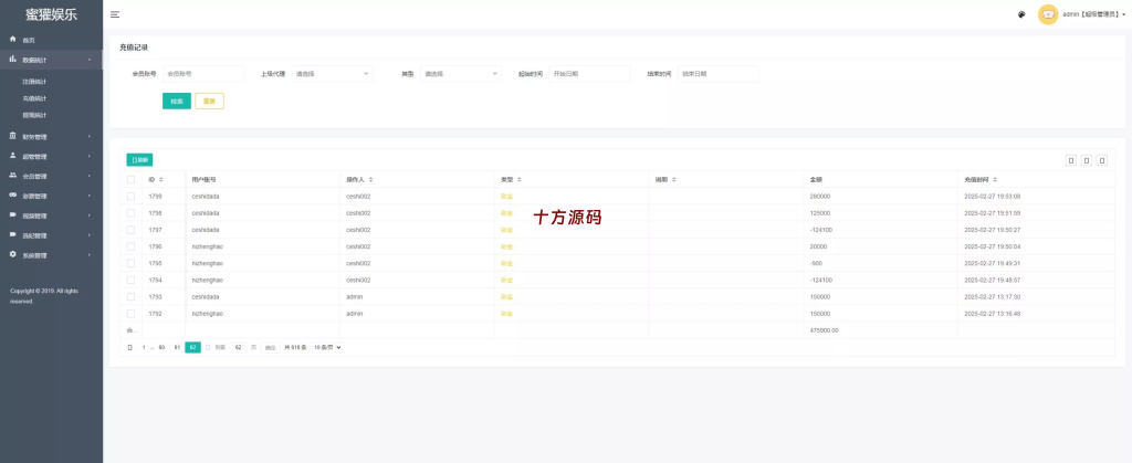 图片[13]-空降约炮任务系统源码#前端vue版空降约炮同城任务源码#空降任务系统cai#带控完美运营#全开源#二开信誉分跟界面-十方源码网