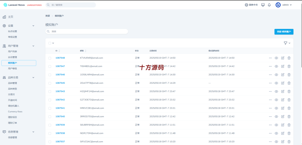 图片[13]-全新版多语言st5外汇系统源码/多语言精仿st5美股交易/电脑手机unaipp-十方源码网