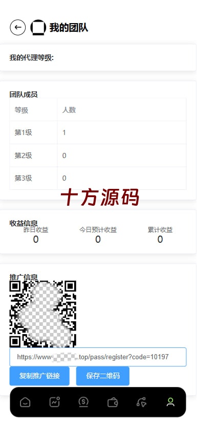 图片[14]-最新欧美风格交易所源码-十方源码网