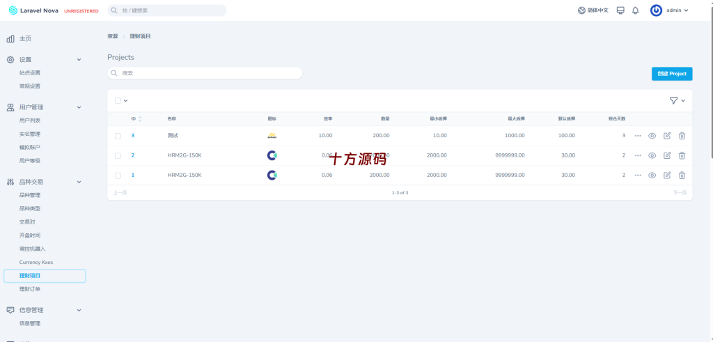 图片[16]-全新版多语言st5外汇系统源码/多语言精仿st5美股交易/电脑手机unaipp-十方源码网