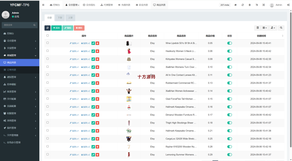 图片[17]-2025最新多语言海外抢单刷单源码-十方源码网