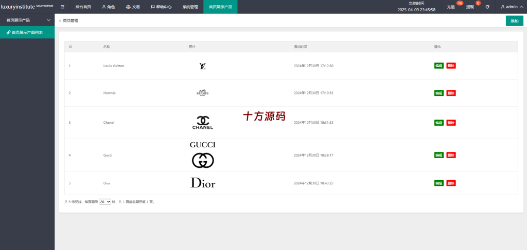图片[18]-最新多语言奢侈品刷单抢单源码/打针/假人/usdt充提-十方源码网
