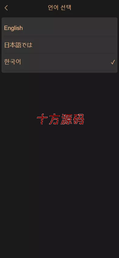图片[2]-空降约炮任务系统源码#前端vue版空降约炮同城任务源码#空降任务系统cai#带控完美运营#全开源#二开信誉分跟界面-十方源码网