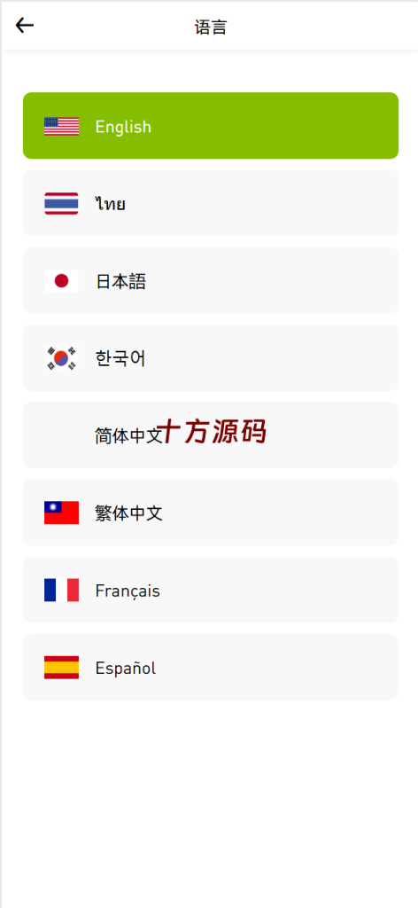 图片[2]-多语言仿st7源码/币币/杠杆合约/秒合约/申购/理财/矿机-十方源码网