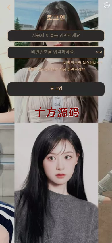 图片[3]-空降约炮任务系统源码#前端vue版空降约炮同城任务源码#空降任务系统cai#带控完美运营#全开源#二开信誉分跟界面-十方源码网