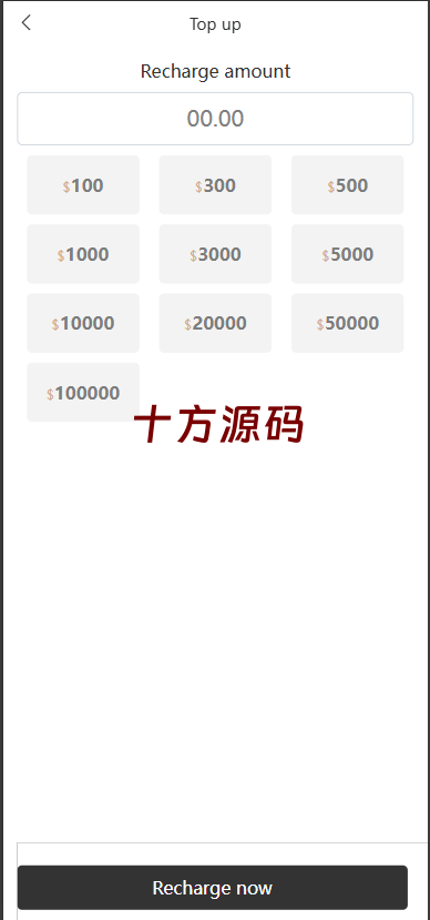 图片[3]-2025新版多语言商城刷单源码/抢单系统/订单自动匹配系统/手动派单/分组杀-十方源码网