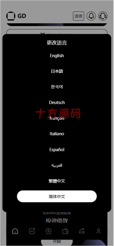 图片[3]-最新欧美风格交易所源码-十方源码网