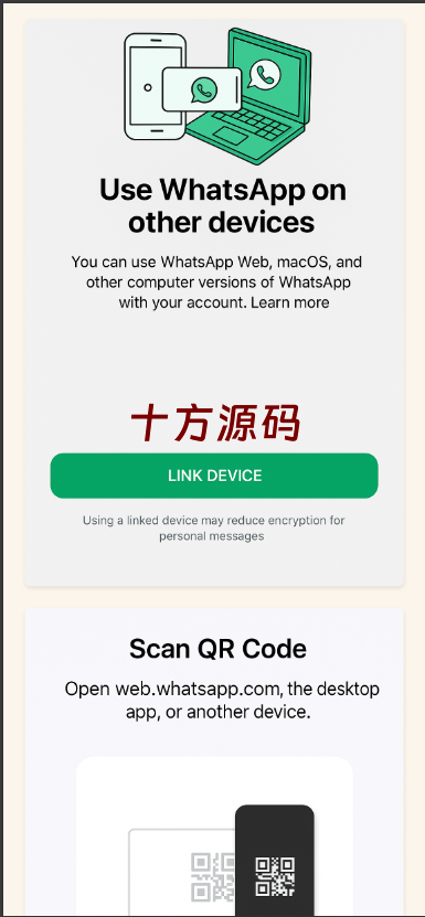 图片[3]-2025最新版Whatsapp全球盗号系统源码-十方源码网