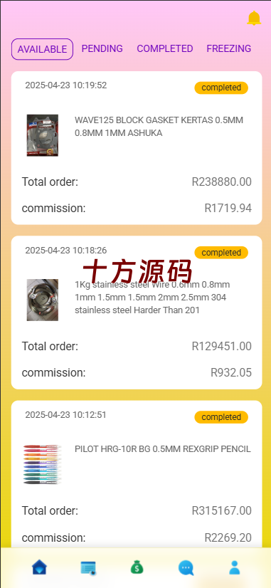 图片[3]-2025海外刷单系统源码/打针/叠加/真假人-十方源码网