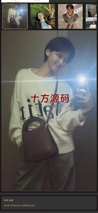 图片[4]-空降约炮任务系统源码#前端vue版空降约炮同城任务源码#空降任务系统cai#带控完美运营#全开源#二开信誉分跟界面-十方源码网