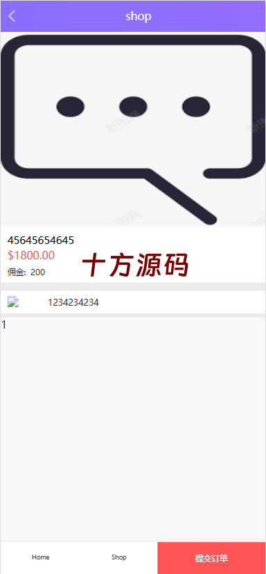 图片[4]-多语言海外商城刷单、派单、爆单系统源码-十方源码网