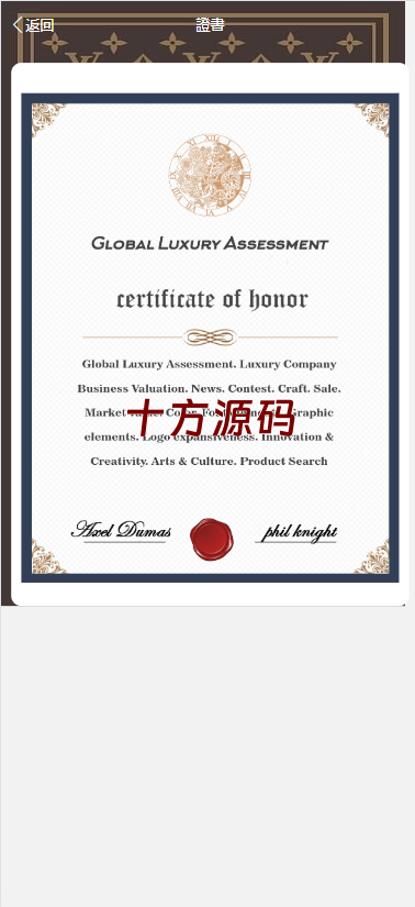 图片[4]-最新多语言奢侈品刷单抢单源码/打针/假人/usdt充提-十方源码网
