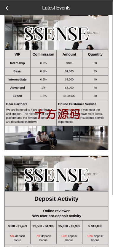图片[4]-2025最新海外抢单刷单系统源码/幸运单/连单卡单/订单重置/订单评价-十方源码网