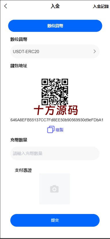图片[5]-全新版多语言st5外汇系统源码/多语言精仿st5美股交易/电脑手机unaipp-十方源码网