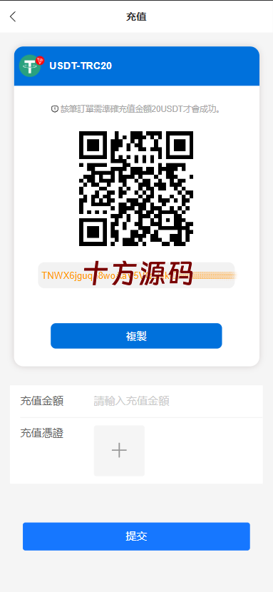 图片[5]-多语言tiktok刷单抢单系统/真假人/订单重置-十方源码网