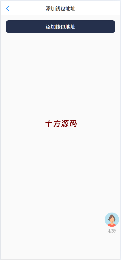 图片[6]-2025最新多语言海外抢单刷单源码-十方源码网