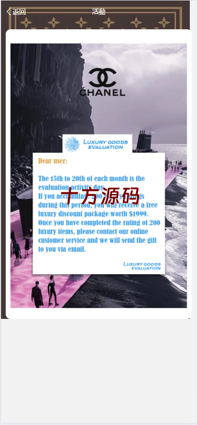 图片[6]-最新多语言奢侈品刷单抢单源码/打针/假人/usdt充提-十方源码网
