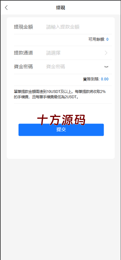 图片[6]-多语言tiktok刷单抢单系统/真假人/订单重置-十方源码网